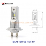 Лампы светодиодные Baxster SE Plus H7 6000K (2шт)